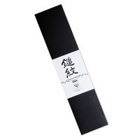 Yaxell Tsuchimon Santoku Large Kochmesser 16,5 cm Klinge