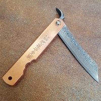 Higo Irogane Damascus Taschenmesser Higonokami-Stil
