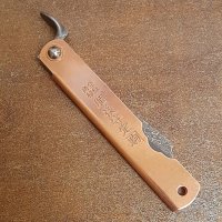 Higo Irogane Damascus Taschenmesser Higonokami-Stil